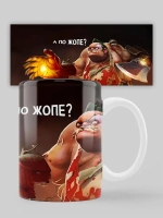 Кружка с принтом "А по жопе"