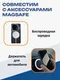 Карбоновый чехол для IQOO 13 с MagSafe Галактика (Galaxy)
