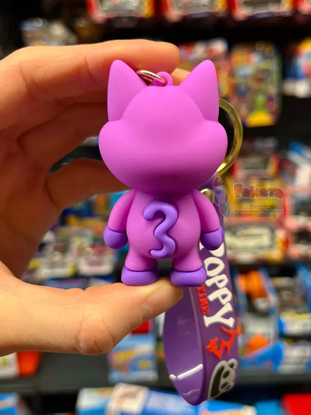 Брелок игрушка Улыбающиеся Твари Зверята Cat Nap Кот Дрема