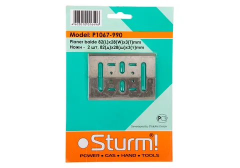 Аксессуар для рубанка Sturm! P1067-990