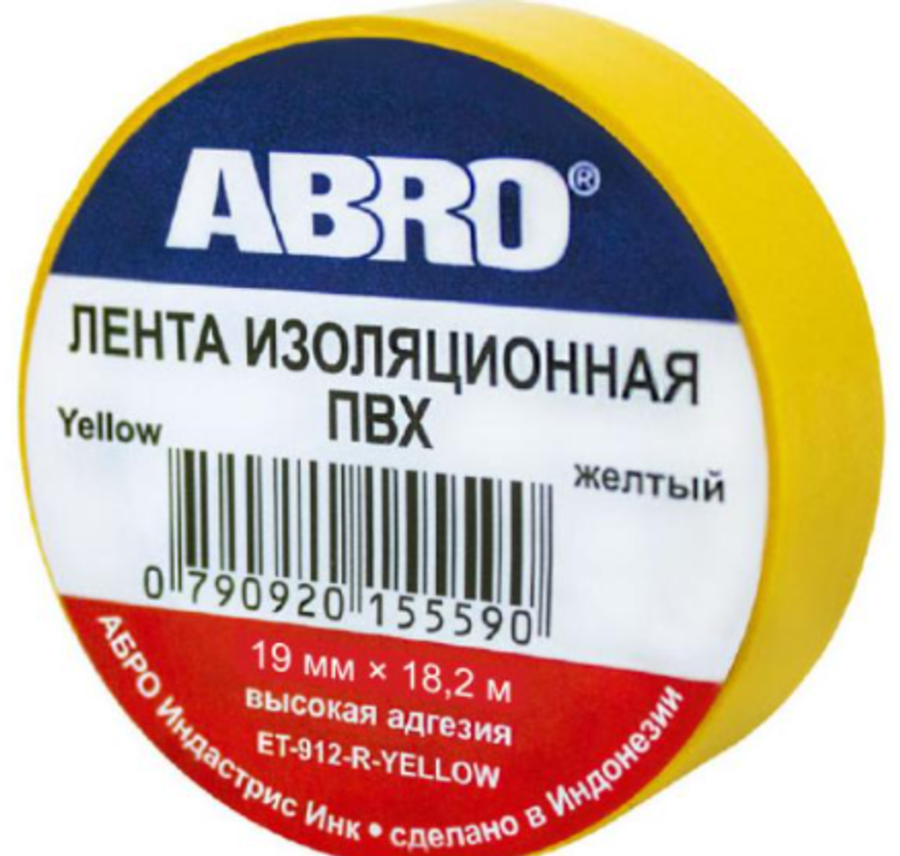 Изолента Abro желтая 19ммх18.2м  (10шт/250шт)