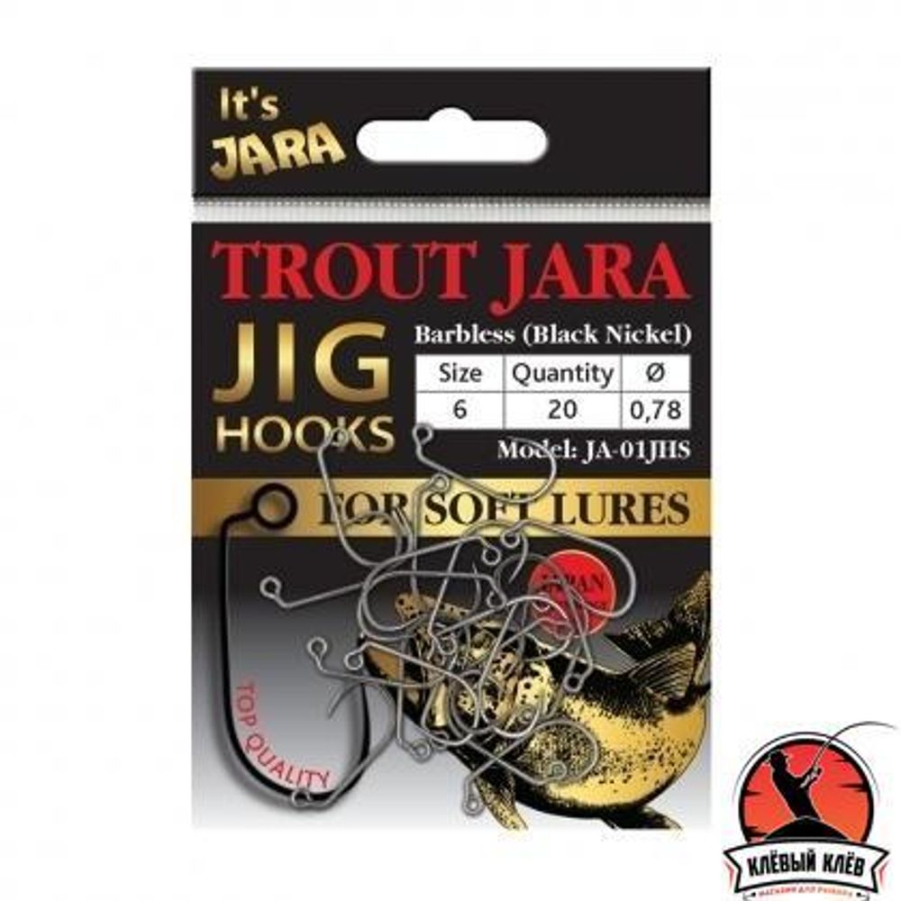 Крючки Trout Jara JIG HOOKS #8