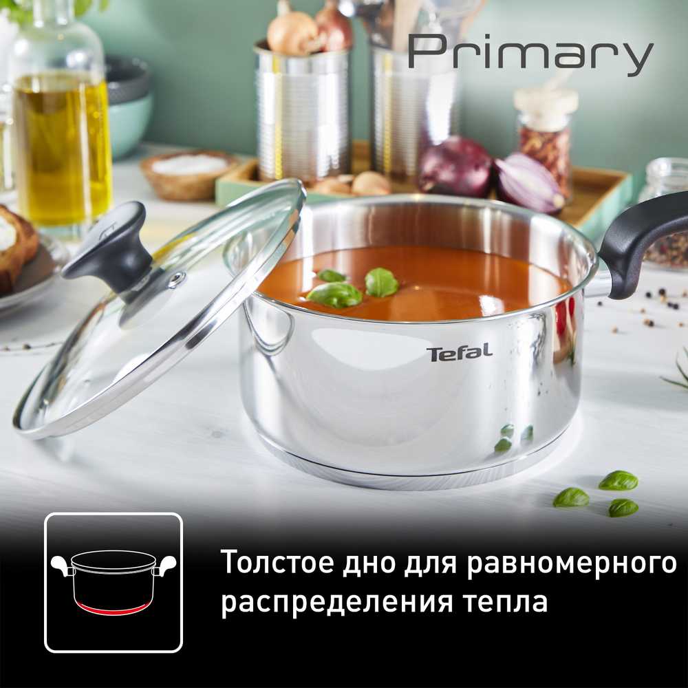 Набор посуды Tefal PRIMARY 6 предметов 16/20/24 см E3086S74
