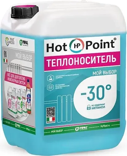 Теплоноситель (Антифриз) этиленгликоль HotPoint 30 10кг 5051010010
