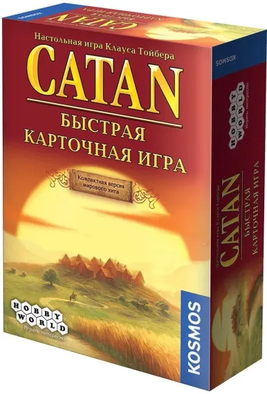 Игра "Колонизаторы" быстрая карточная игра