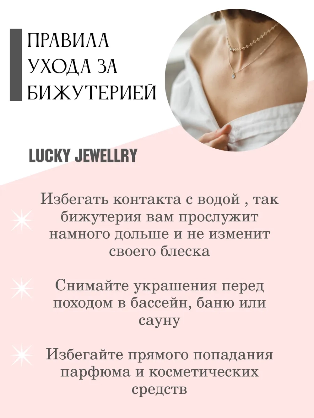 Подвеска на шею кулон длинный цепочка