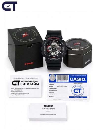 CASIO GA-110-1ADR G-SHOCK мужские наручные часы — культовая крупная аналогово-цифровая G-SHOCK с WR200