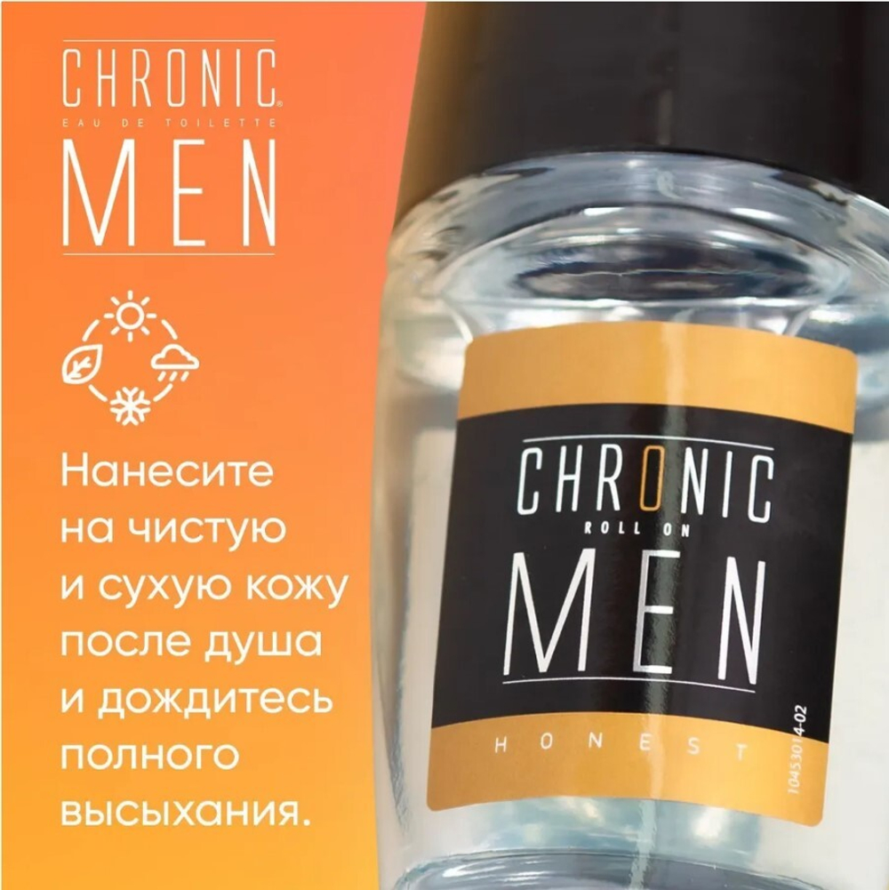 Антиперспирант мужской CHRONIC MEN Honest 50 мл