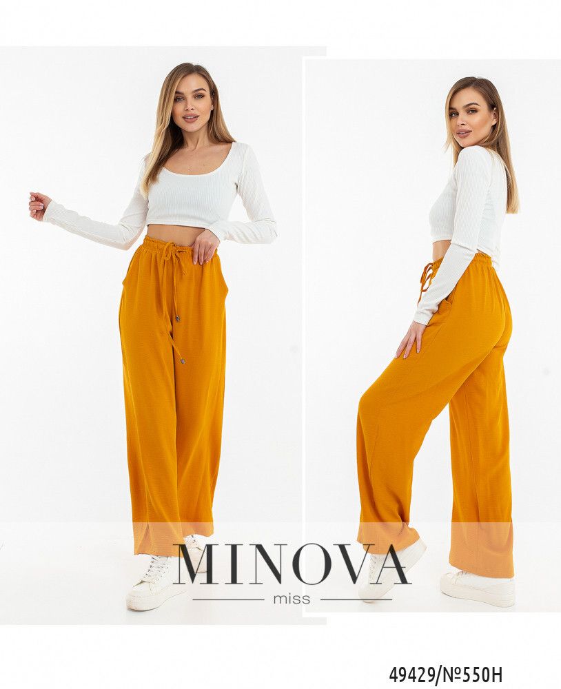 Брюки 550Н-горчичный Minova Брюки 550Н-горчичный Minova