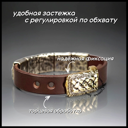 Браслет кожаный "Варяг" для мужчин и женщин