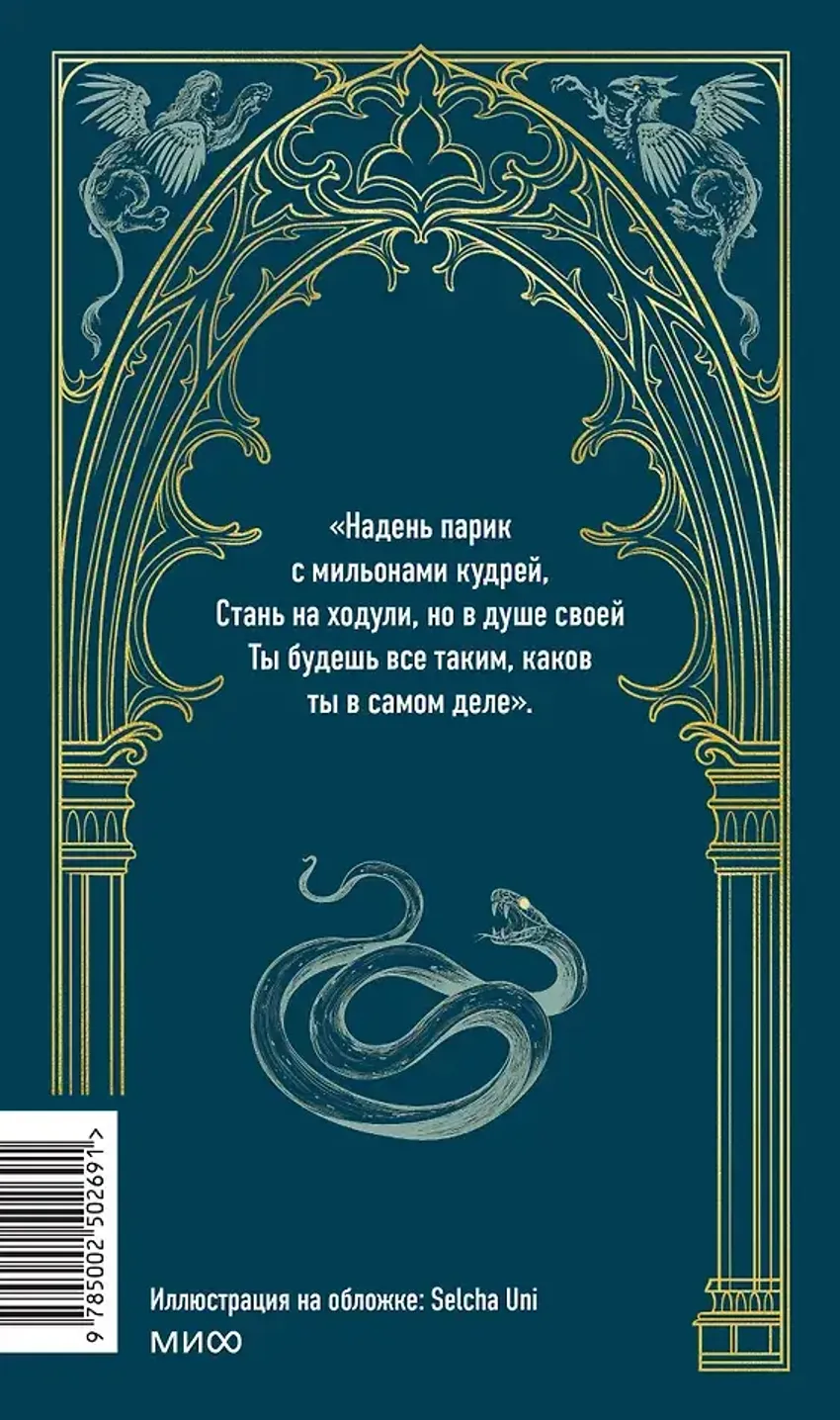 Фауст