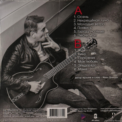 Виниловая пластинка 7Б – Лучшие песни LP