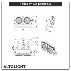Прожектор PROM STANDART 200 D