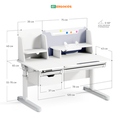 Комплект стол Electro Multi + кресло Ergokids Trinity Y-617 серый