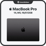 Apple MacBook Pro 14, M5, 16/512GB
