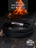 40079422 Браслет р.22 THE MAN CODE