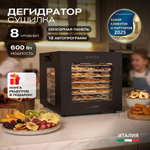 Дегидратор Meyvel MDH8-1S (Черный)