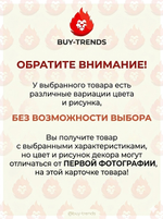 Щётка утюжок Дуо YORK