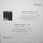 Ганелин, Чекасин, Тарасов / Semplice (LP)