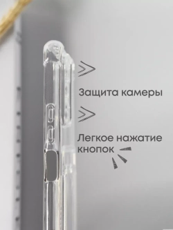 Чехол на Xiaomi Redmi Note 10 Pro