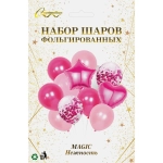 Набор шаров 10 шт «MAGIC - Нежность»