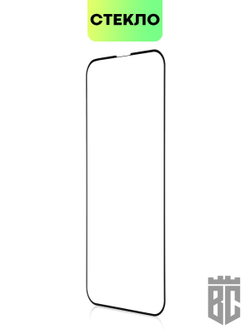 Защитное стекло BROSCORP для Apple iPhone 14 оптом (арт. IP14-FSP-GLASS-BLACK)