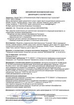 Хвойный концентрат для ванн с клеточным соком пихты