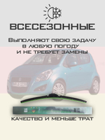 Щетки стеклоочистителя HUOYE Y8 550/400 мм на Nissan NV200 | Hook/J-Hook
