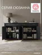 Комод Сюзанна 180 см, 2 ящика и 2 двери, массив сосны, серый