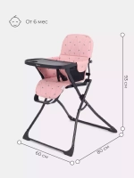 Стол-стул MOWBaby "BRAVO" RH510 Cloud Pink