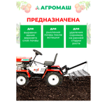 Борона зубцовая