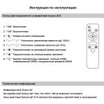 17090-0.3-10 BK+FG светильник потолочный Reluce, LED