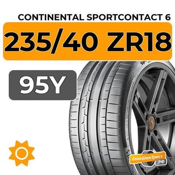 Continental SportContact 6 235/40 ZR18 95Y XL