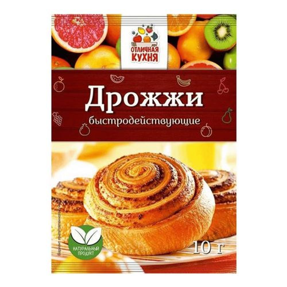 Дрожжи сухие 10г *405 (9бл*45шт) Отличная Кухня