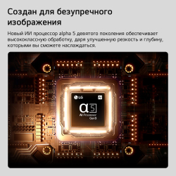 Телевизор LG 27LB70006LA (2026)