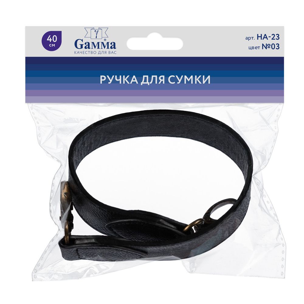 Ручка для сумок 40 см, 1 шт, Zlatka,/Gamma HA-23 03 черный