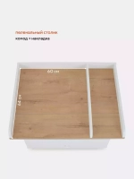 Комод "Ричард" 5 ящ. (арт.73) МДФ 800/5 (дуб/белый)