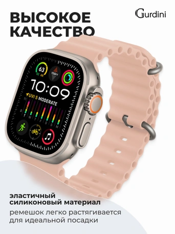 Ремешок Ocean band для Apple Watch 38/40/41 mm Pink Sand