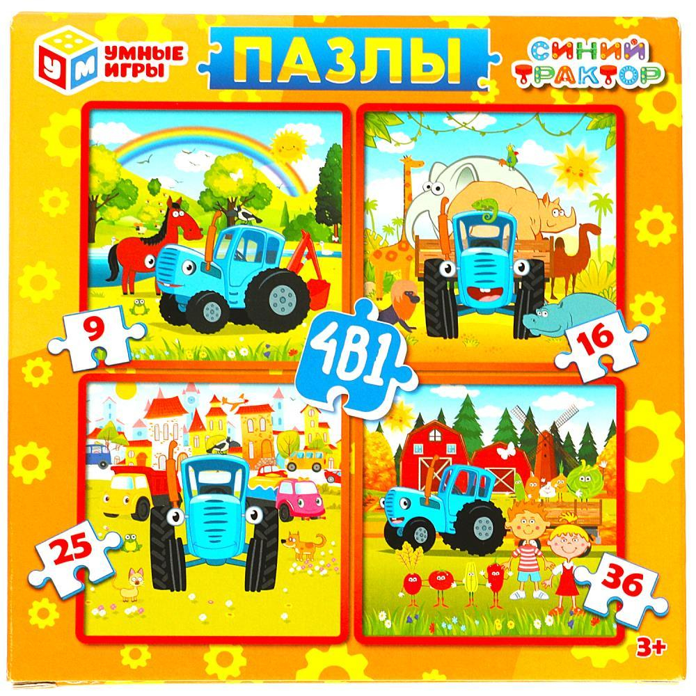Пазлы 4в1 (9-16-25-36эл.) "Синий Трактор" 4650250545842 (Умные игры)