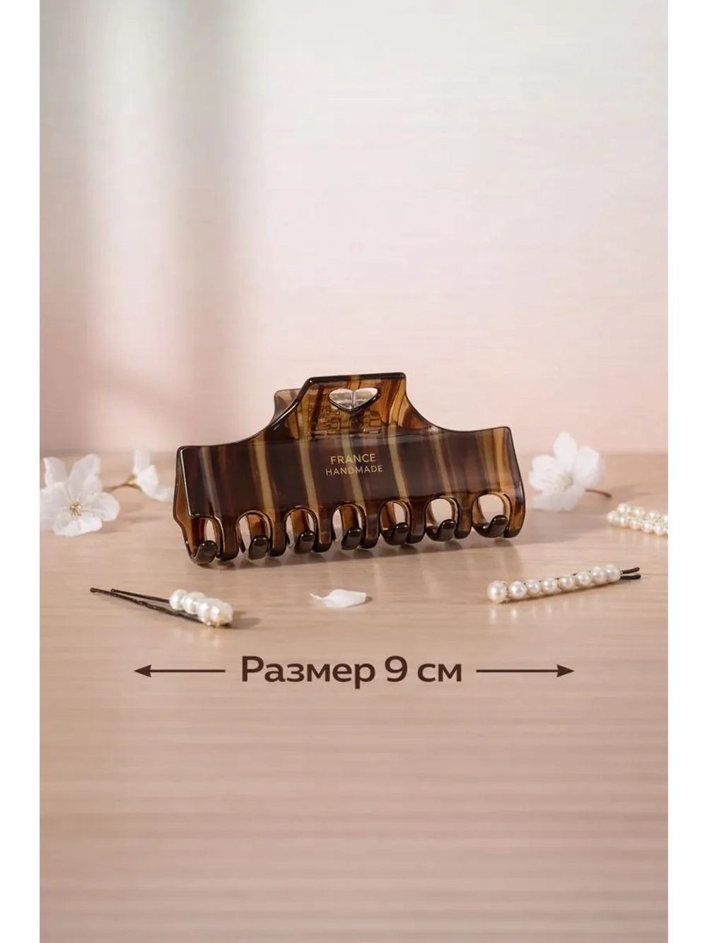 Крабик для волос большой