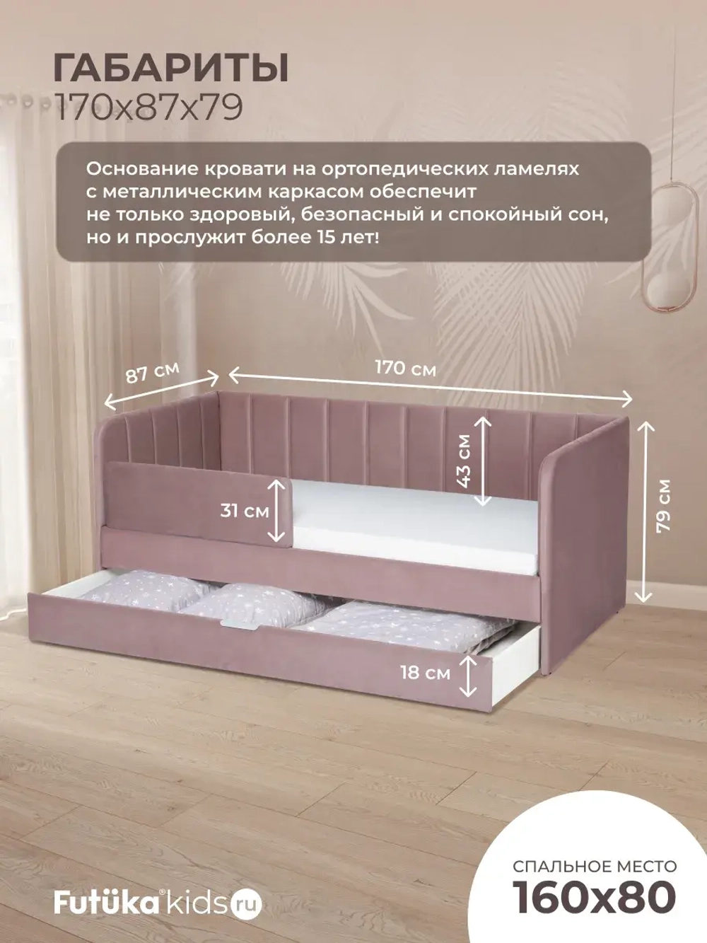 Диван - кровать 160х80 см Крекер ткань Тедди