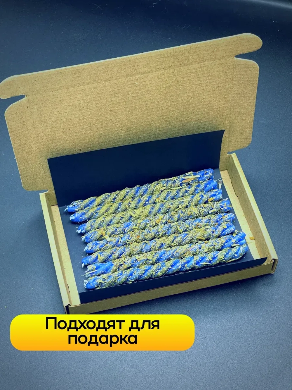 Свечи синие на защиту, набор 8 шт