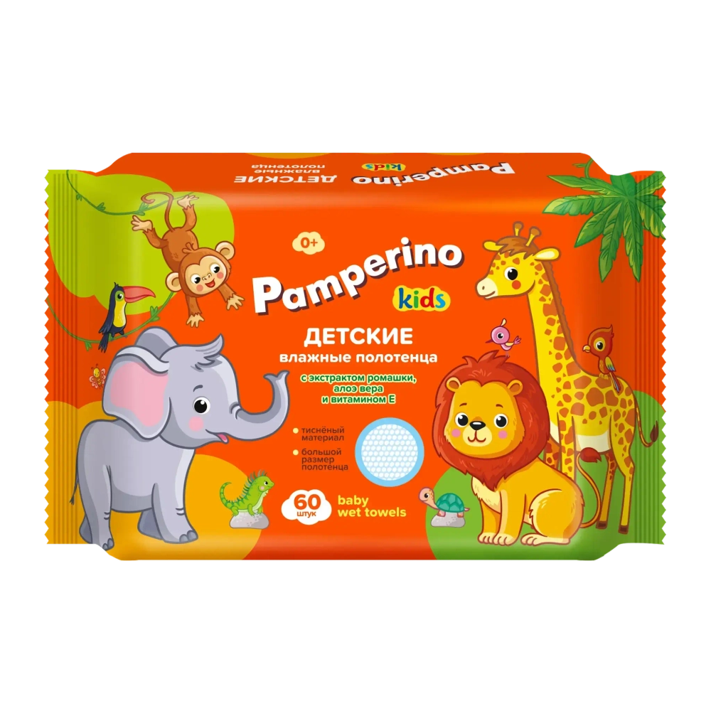 Полотенца влажные PAMPERINO Kids детские с ромашкой, алоэ вера и витамином Е 60шт✦