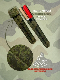 Флажки сигнальные армейские набор 2 шт