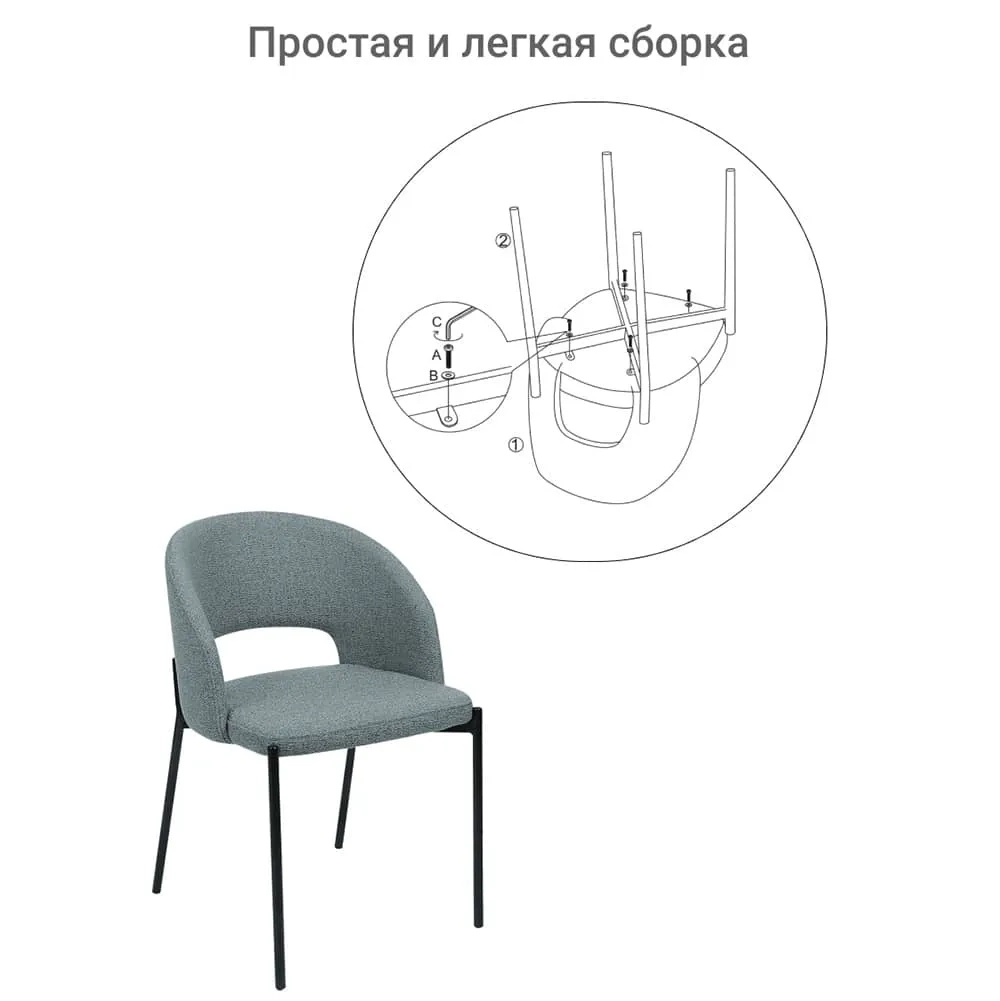 Стул Bradex Home Asti серый