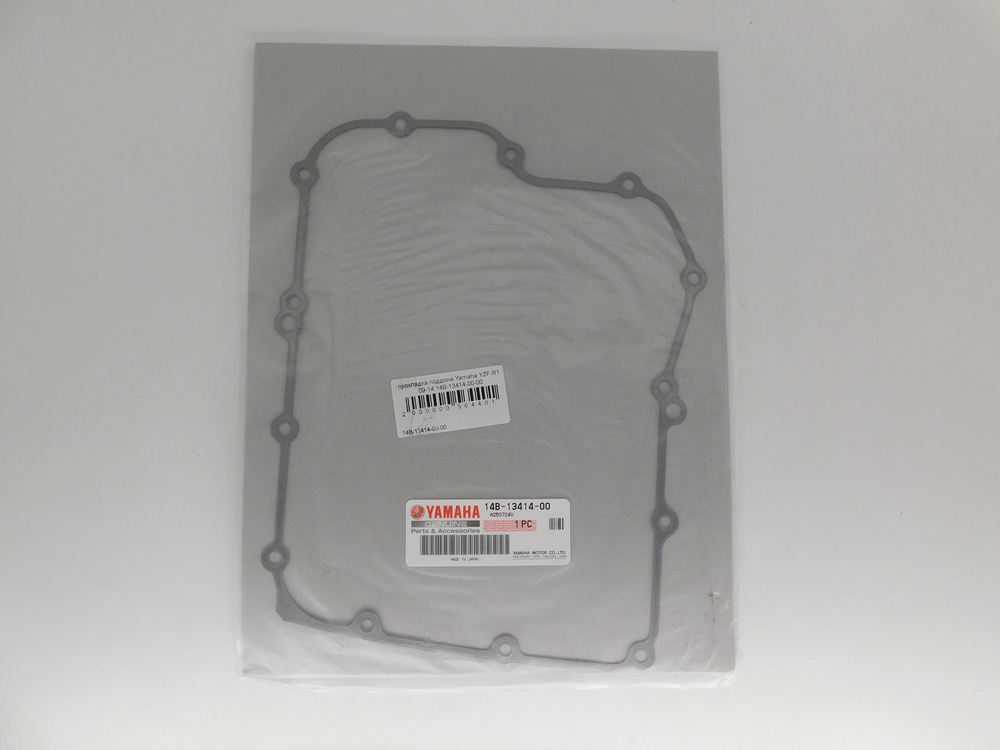 прокладка поддона Yamaha YZF-R1 09-14 14B-13414-00-00