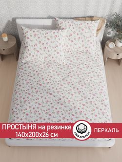 Простынь на резинке перкаль Сказка "Розовые бутоны" 140x200 см