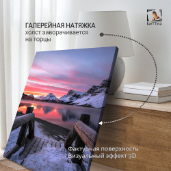Картина интерьерная karTTina "Тропинка к морю", 50х70см 1шт.