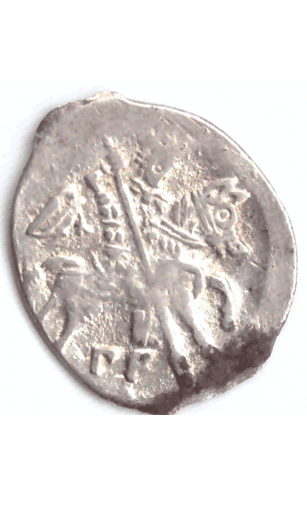 Копейка Иван VI Грозный 1547-1584 Псков (4)