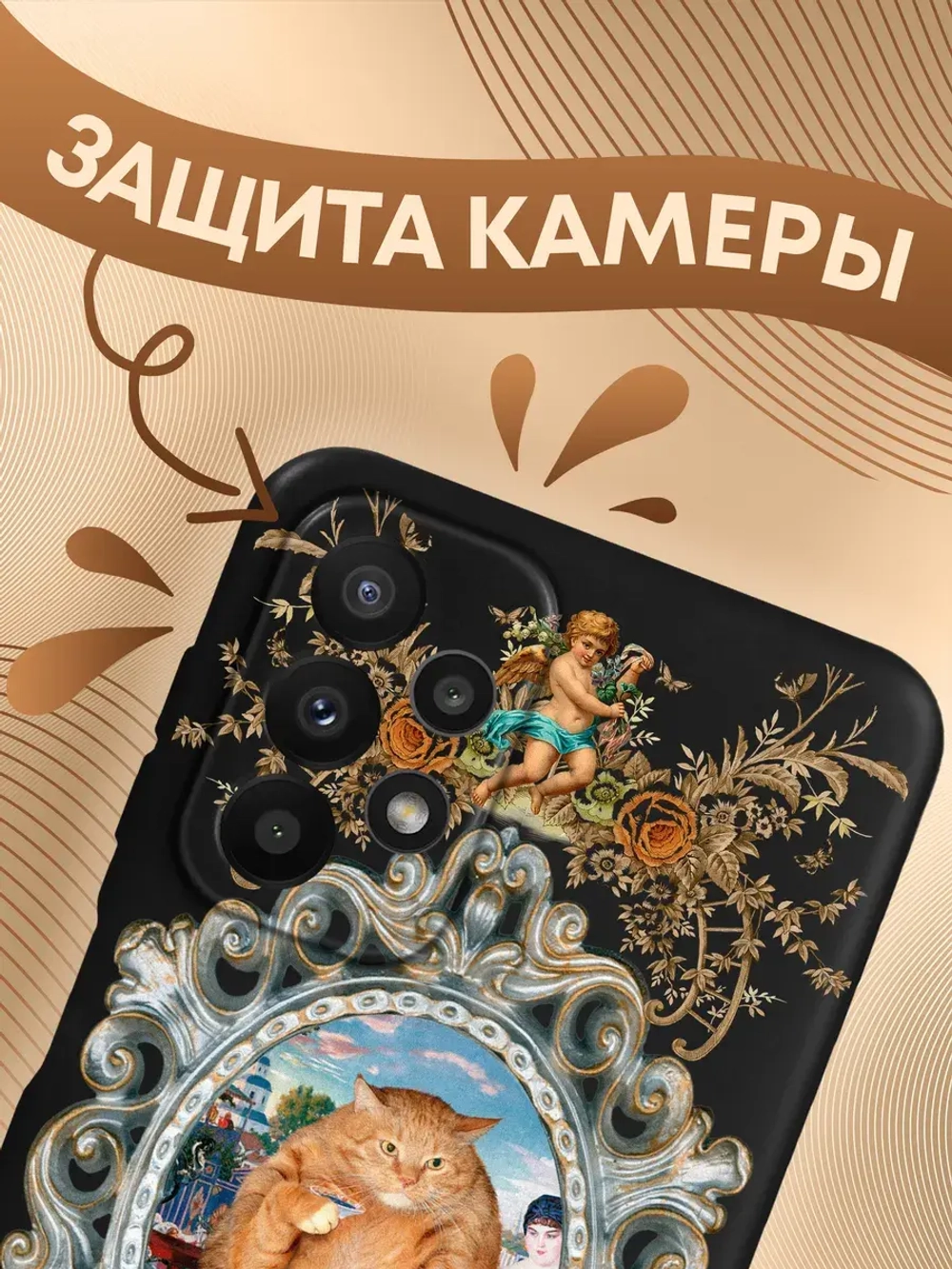 Чехол на Samsung A23 с 3D принтом